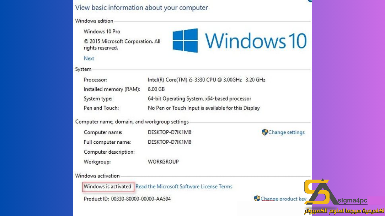 لماذا يجب عليك كسر حماية نظام التشغيل Windows 10؟