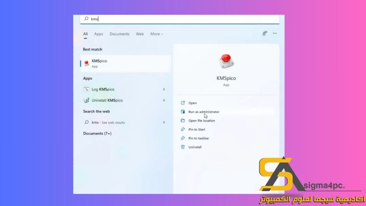 تحميل تفعيل ويندوز 11