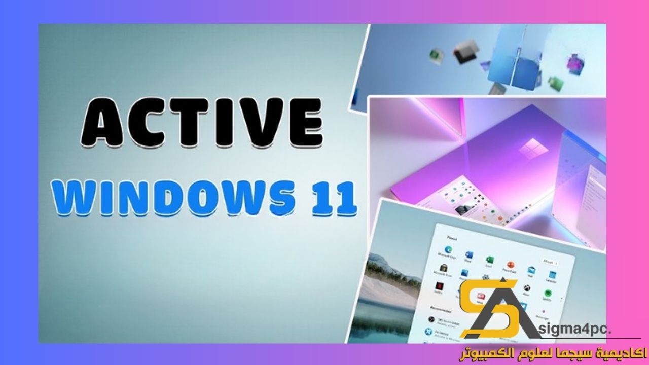 ويندوز 11 تحميل