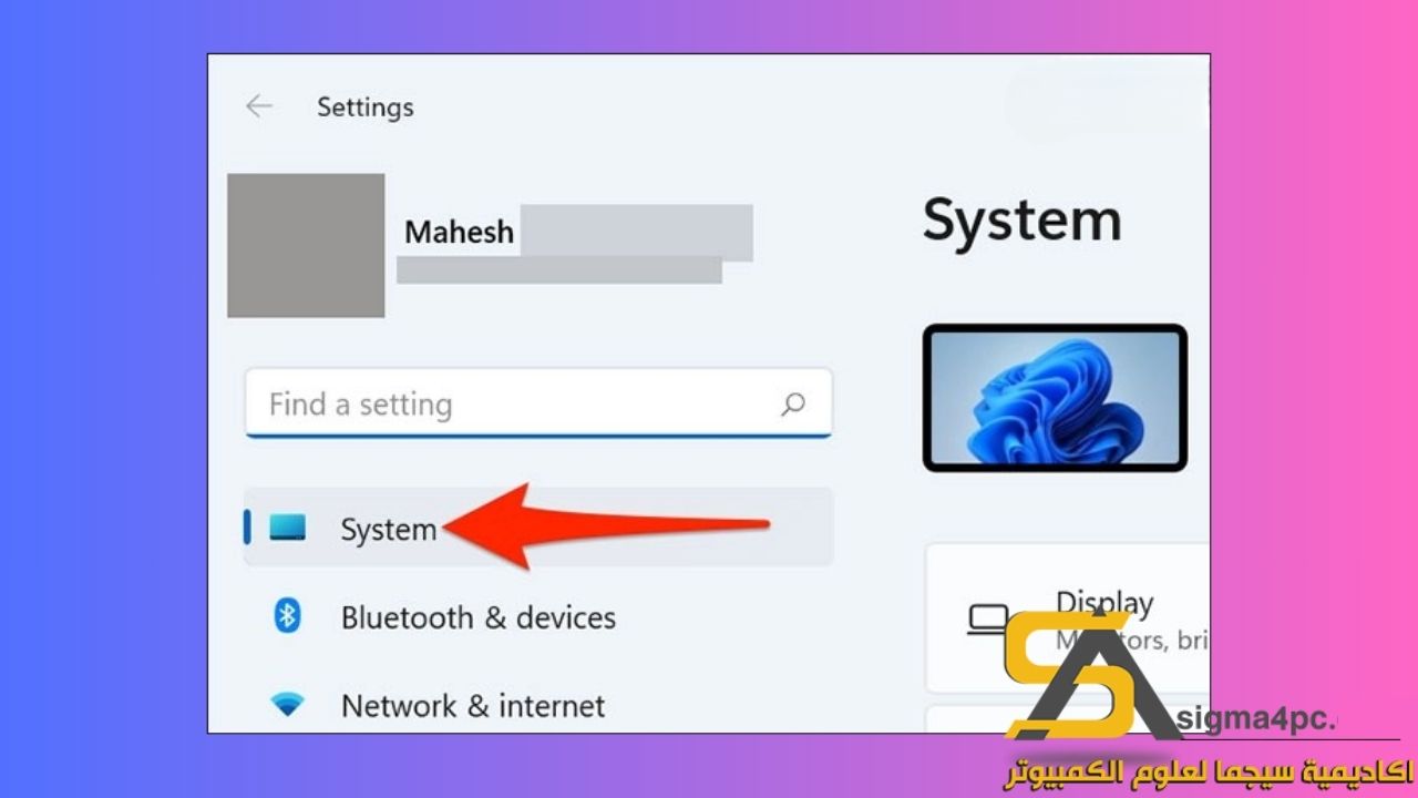 تحميل تفعيل ويندوز 11