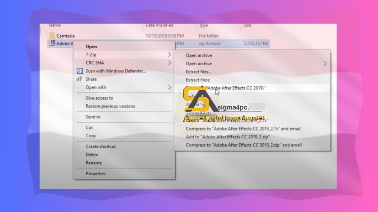 ادوبي افتر افكت 2019 الكراك