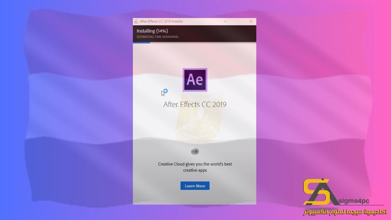 ادوبي افتر افكت 2019 الكراك