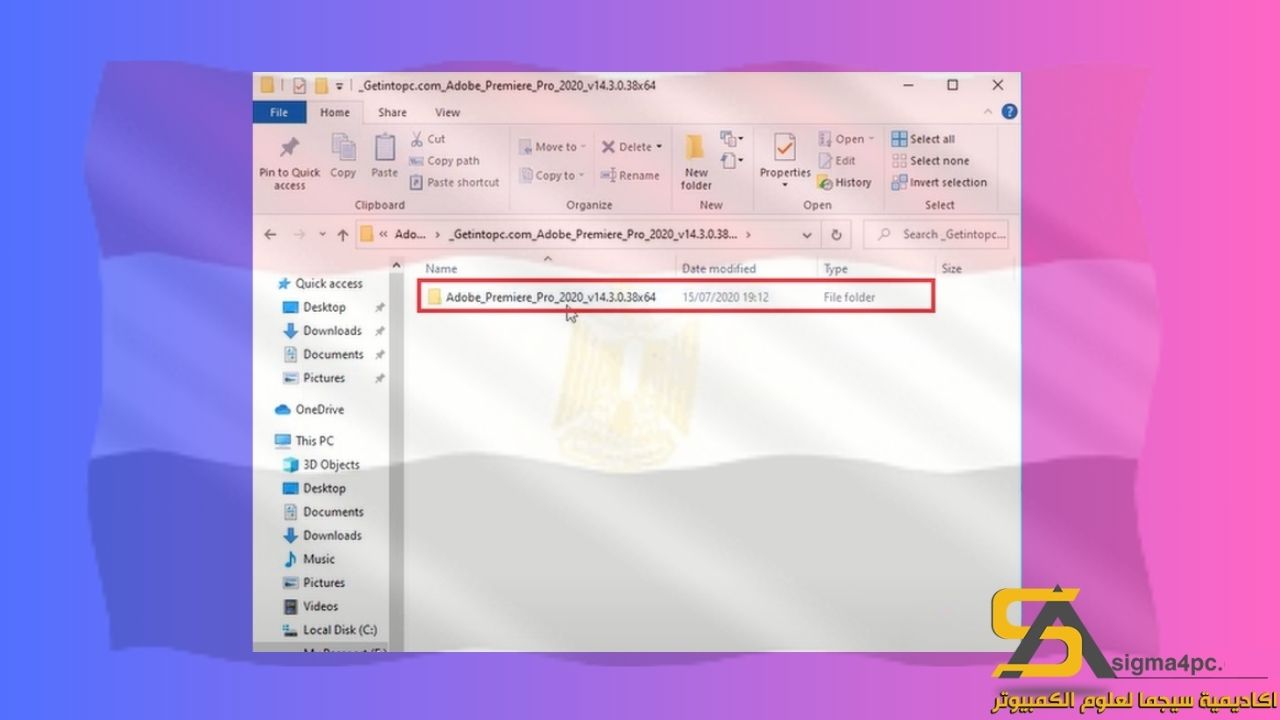 تحميل ادوبي بريمير برو 2020
