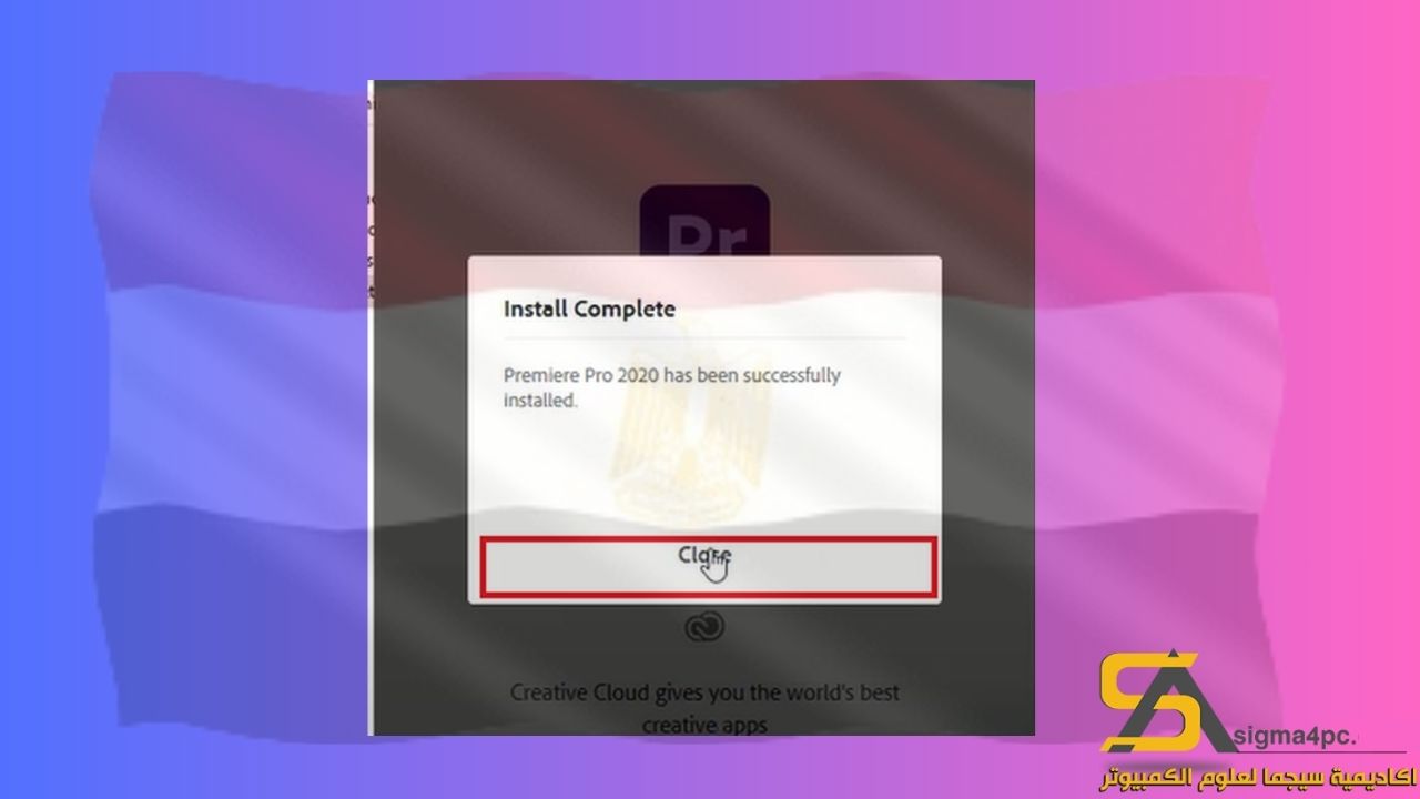 تحميل ادوبي بريمير برو 2020