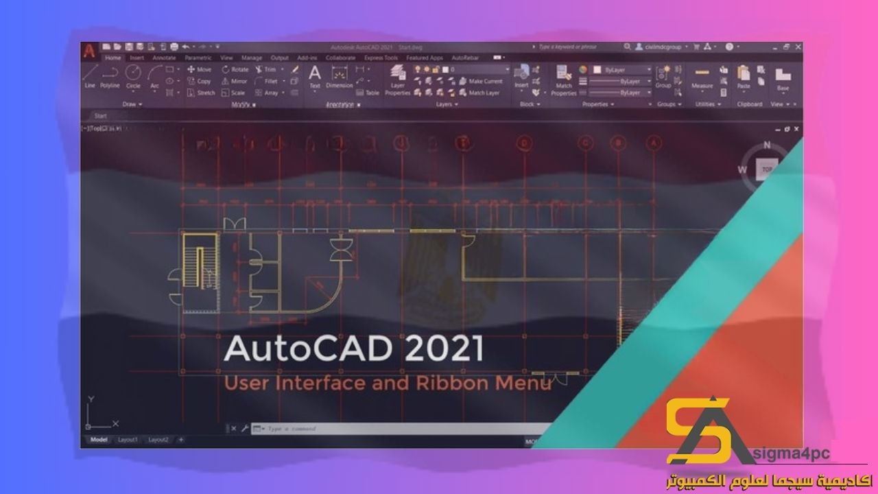 تحميل اوتوكاد 2021