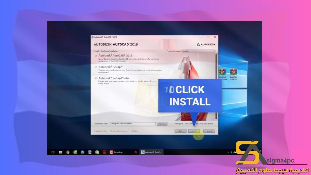تحميل اوتوكاد 2019
