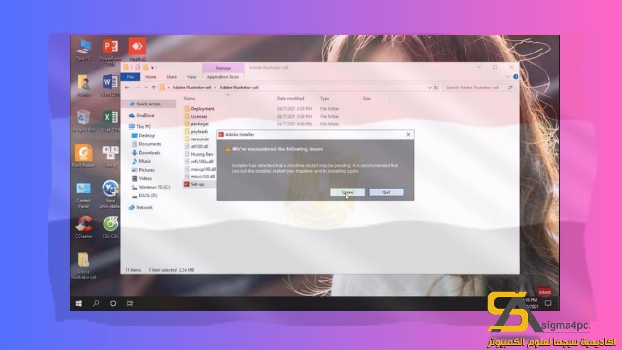 تحميل برنامج أدوبي المصور CS6