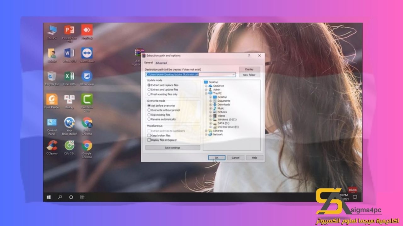 تحميل برنامج أدوبي المصور CS6