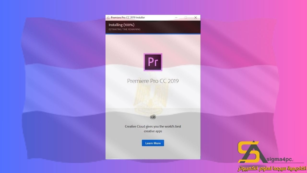 تحميل برنامج أدوبي بريمير برو 2019
