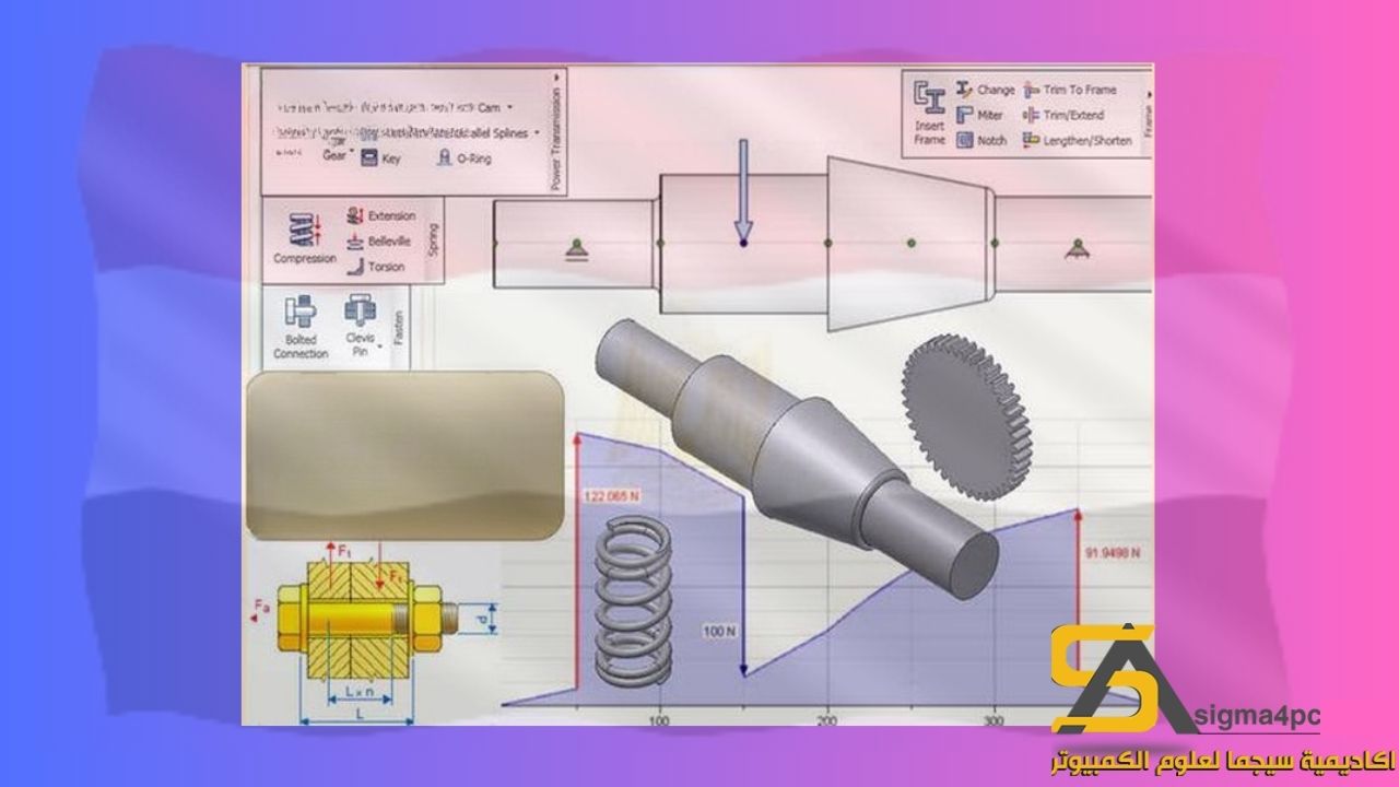 تحميل برنامج أوتوديسك إنفنتور برو 2024