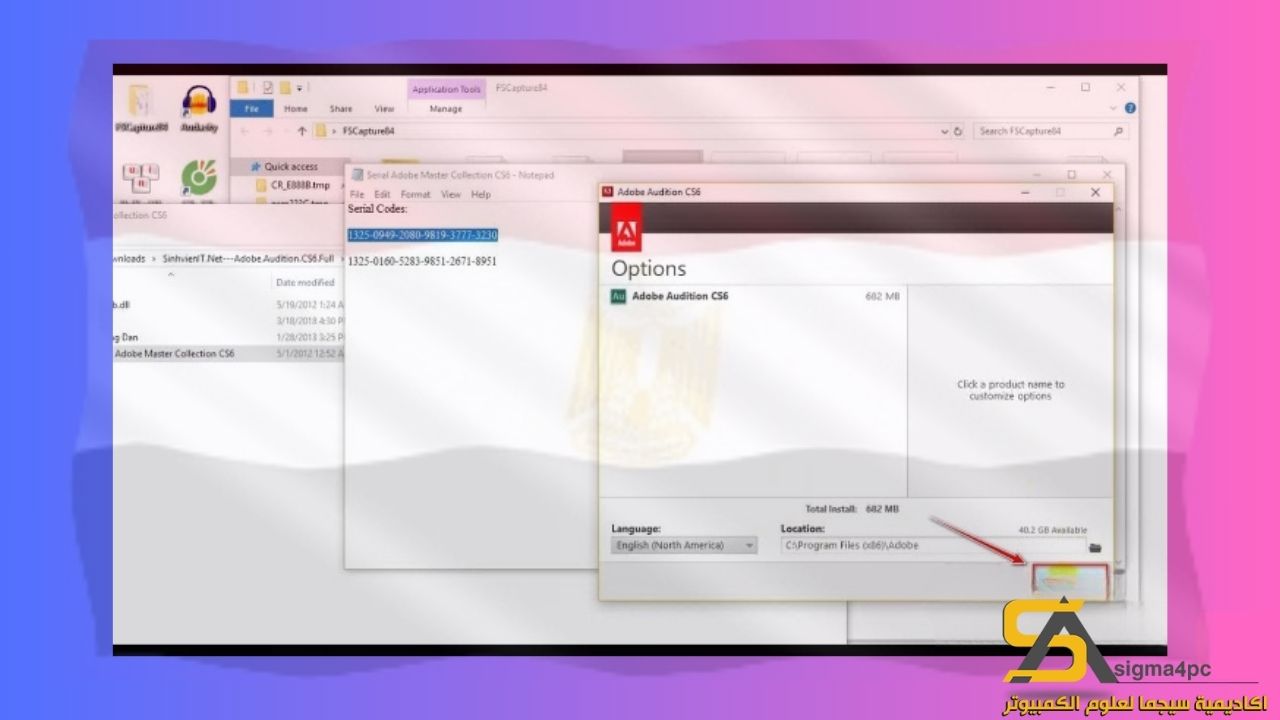 تحميل برنامج ادوبي أوديشن CS6