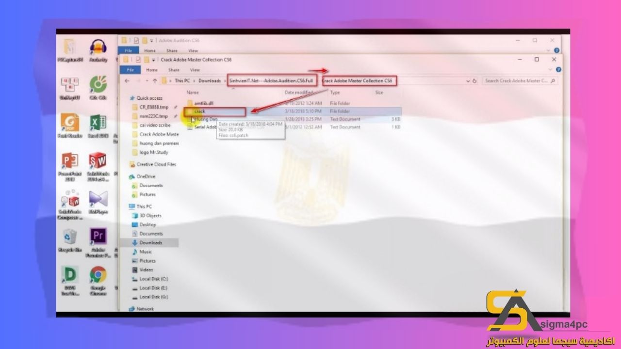 تحميل برنامج ادوبي أوديشن CS6