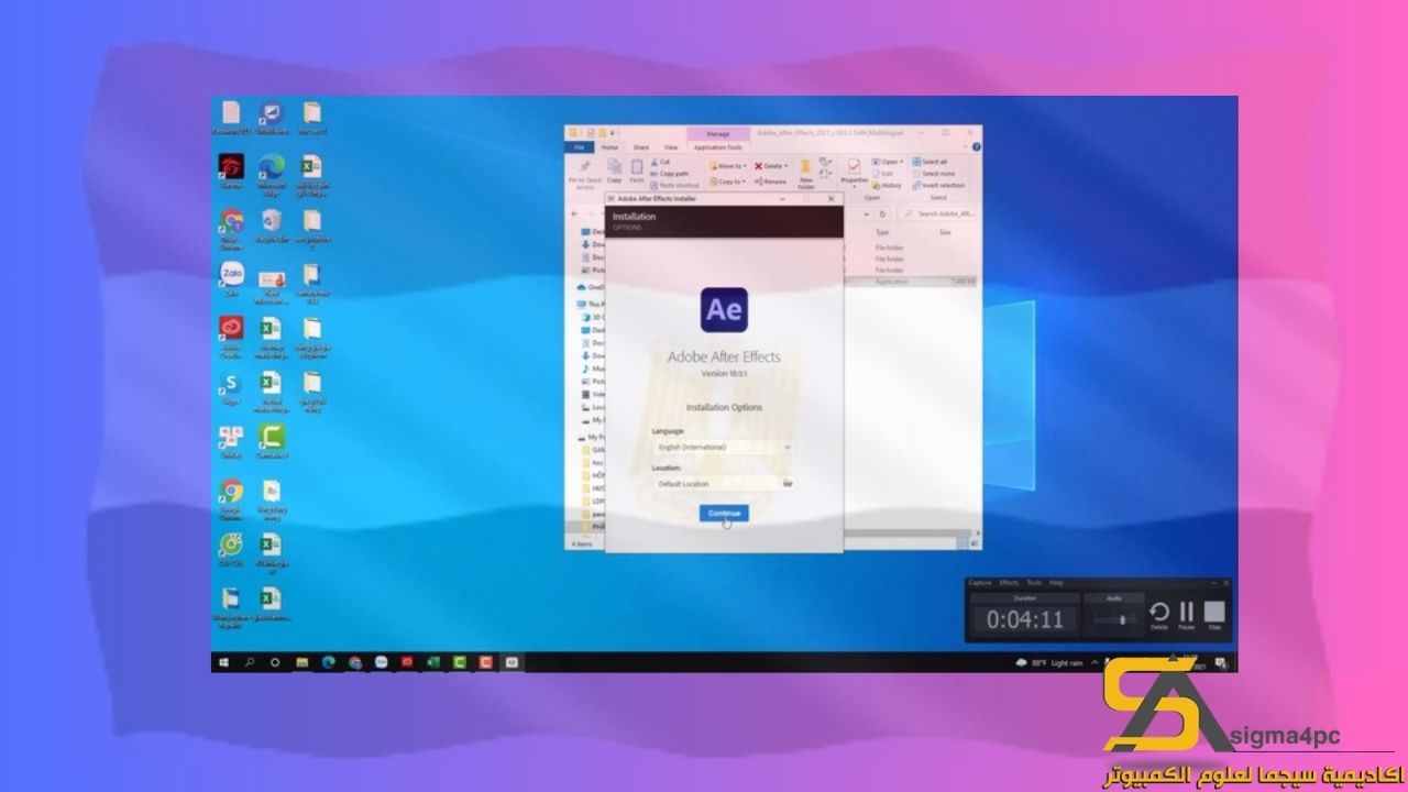 تحميل برنامج ادوبي افتر افكت
