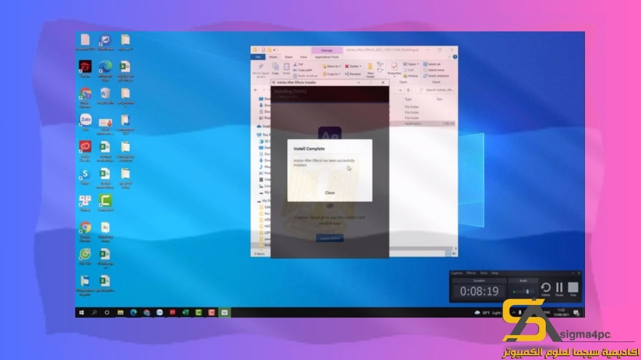 تحميل برنامج ادوبي افتر افكت