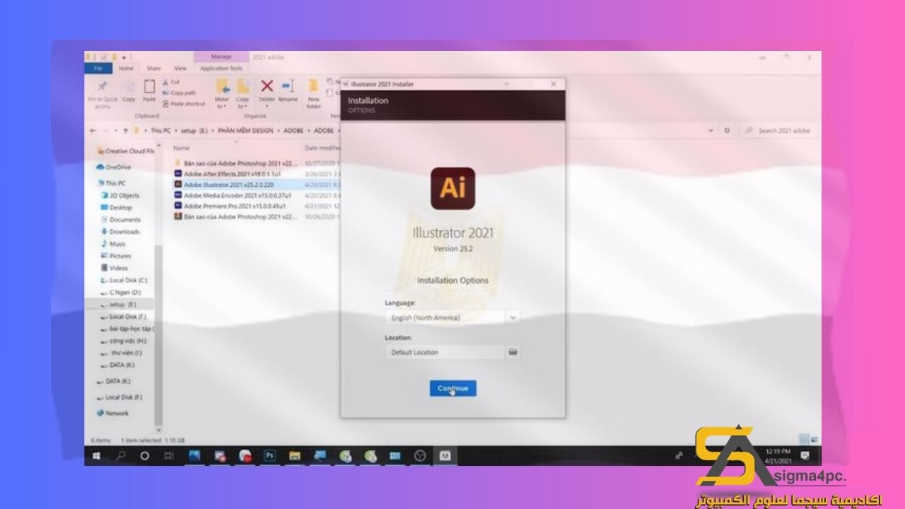 تحميل برنامج ادوبي اليستريتور 2021