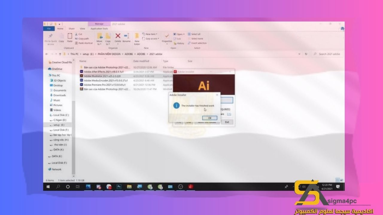 تحميل برنامج ادوبي اليستريتور 2021