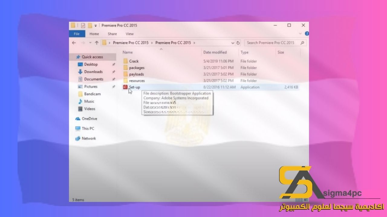 تحميل برنامج ادوبي بريمير برو 2015
