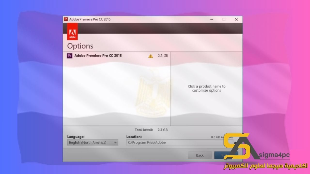 تحميل برنامج ادوبي بريمير برو 2015