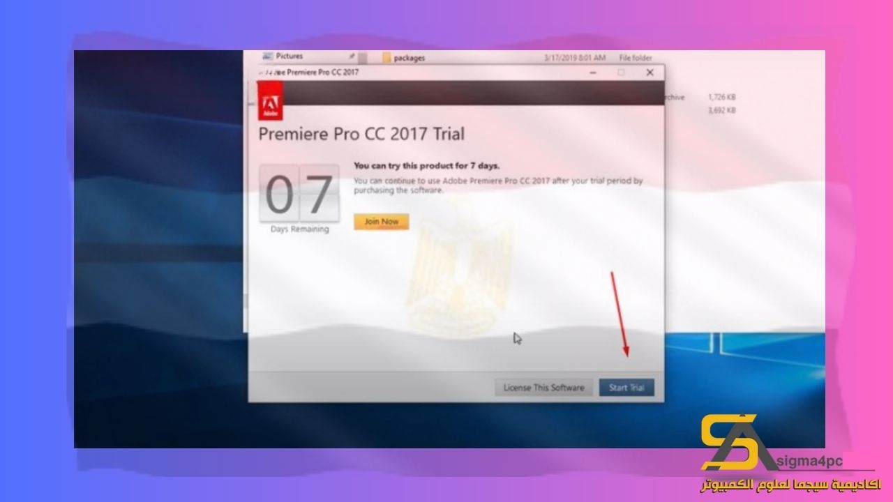 تحميل برنامج ادوبي بريمير برو 2017
