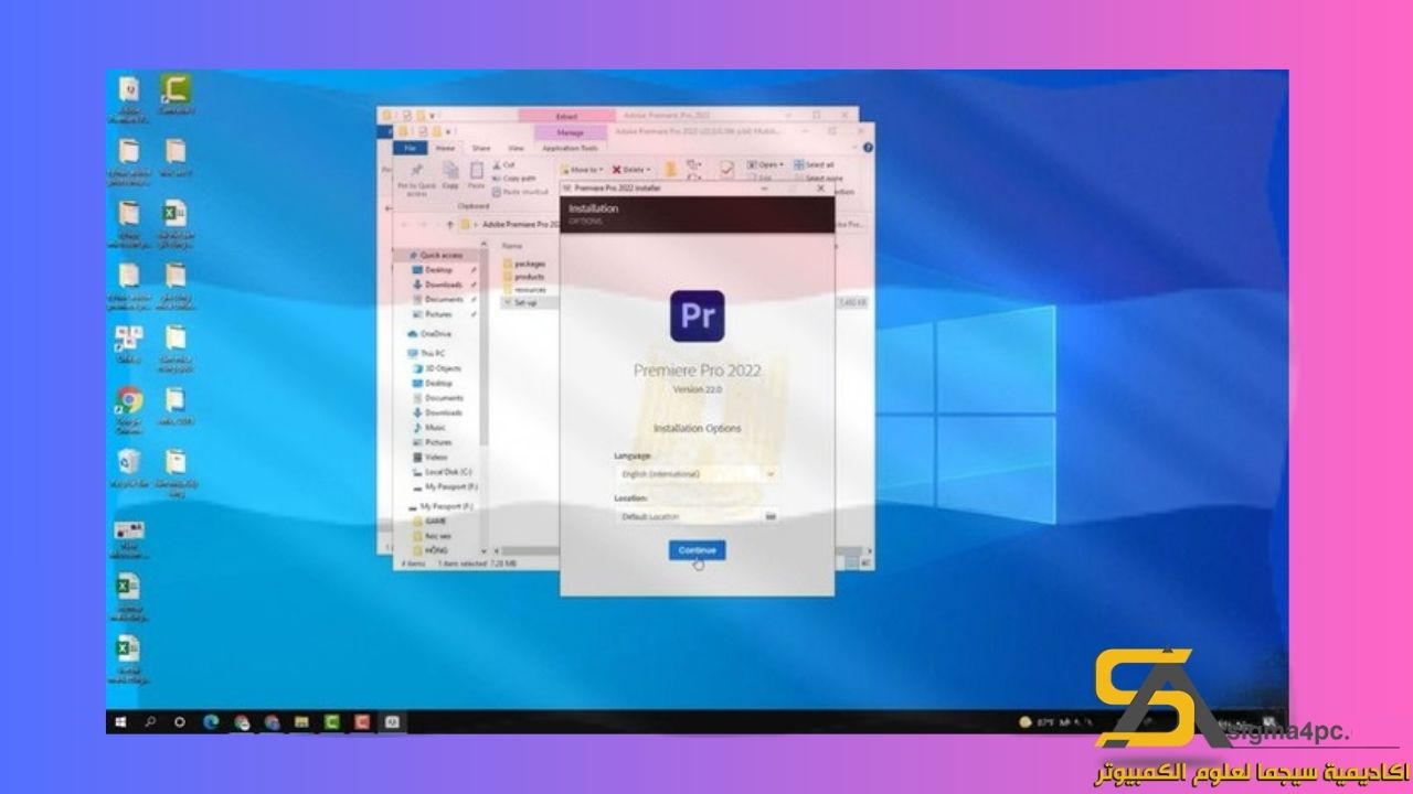 تحميل برنامج ادوبي بريمير برو 2022