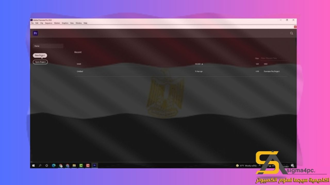 تحميل برنامج ادوبي بريمير برو 2022