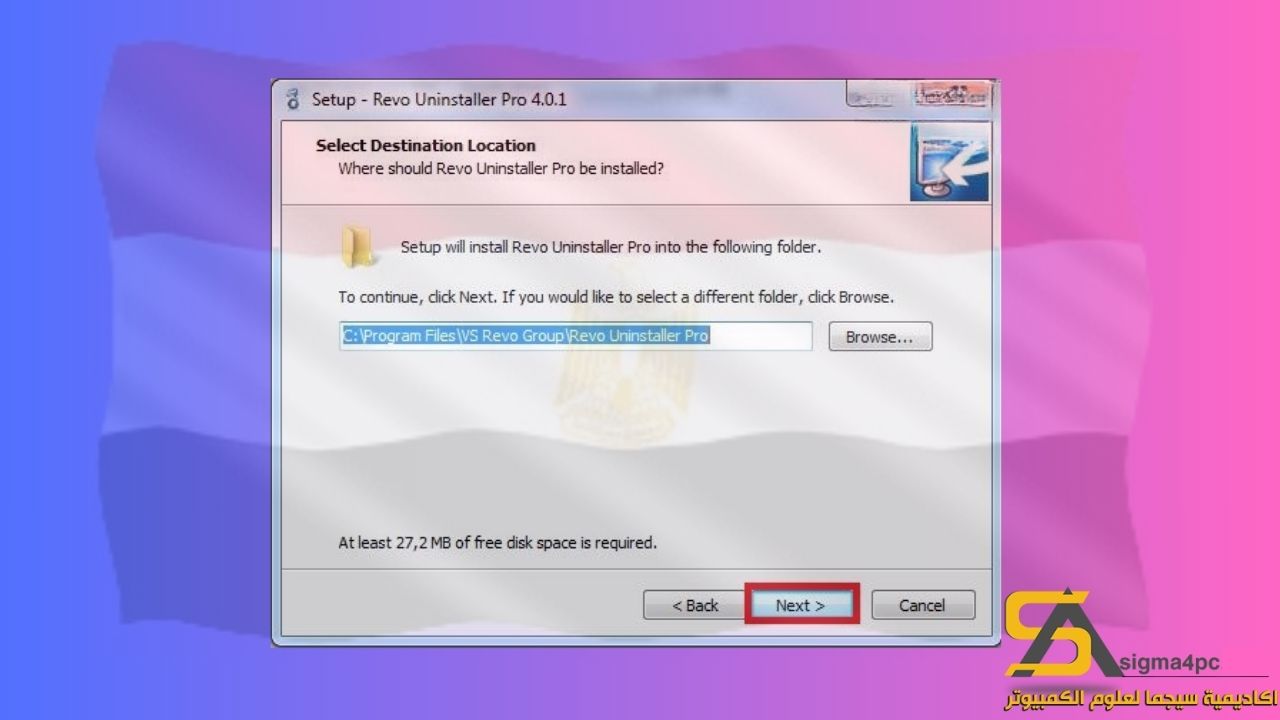 تحميل برنامج Revo Uninstaller