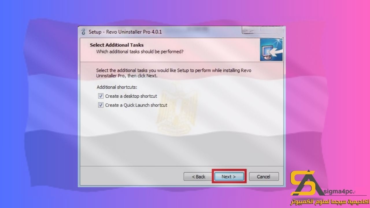 تحميل برنامج Revo Uninstaller