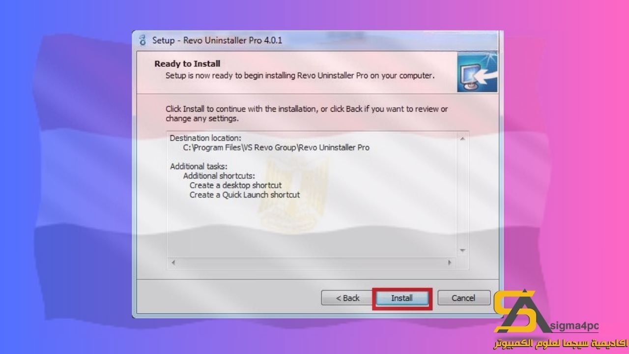 تحميل برنامج Revo Uninstaller