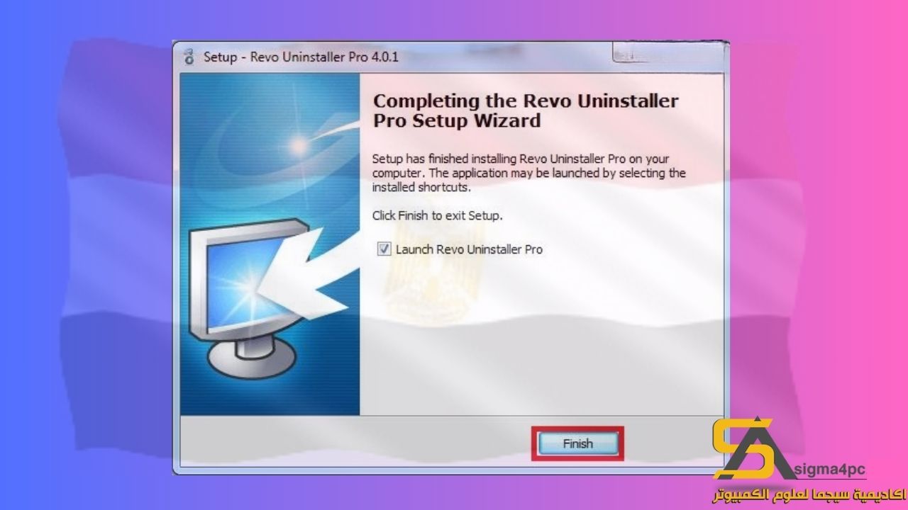 تحميل برنامج Revo Uninstaller