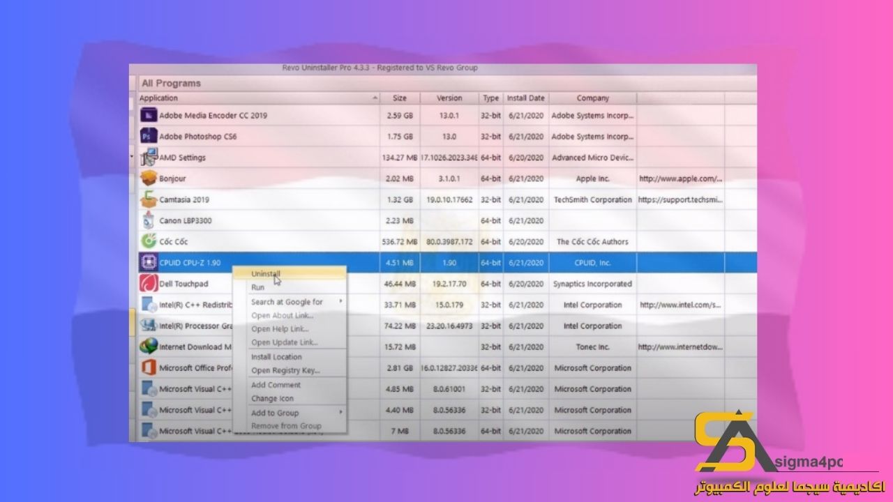 تحميل برنامج Revo Uninstaller