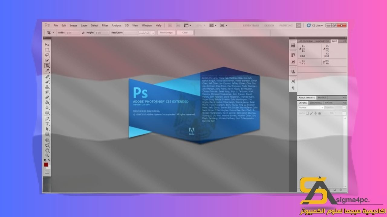 تحميل فوتوشوب CS5