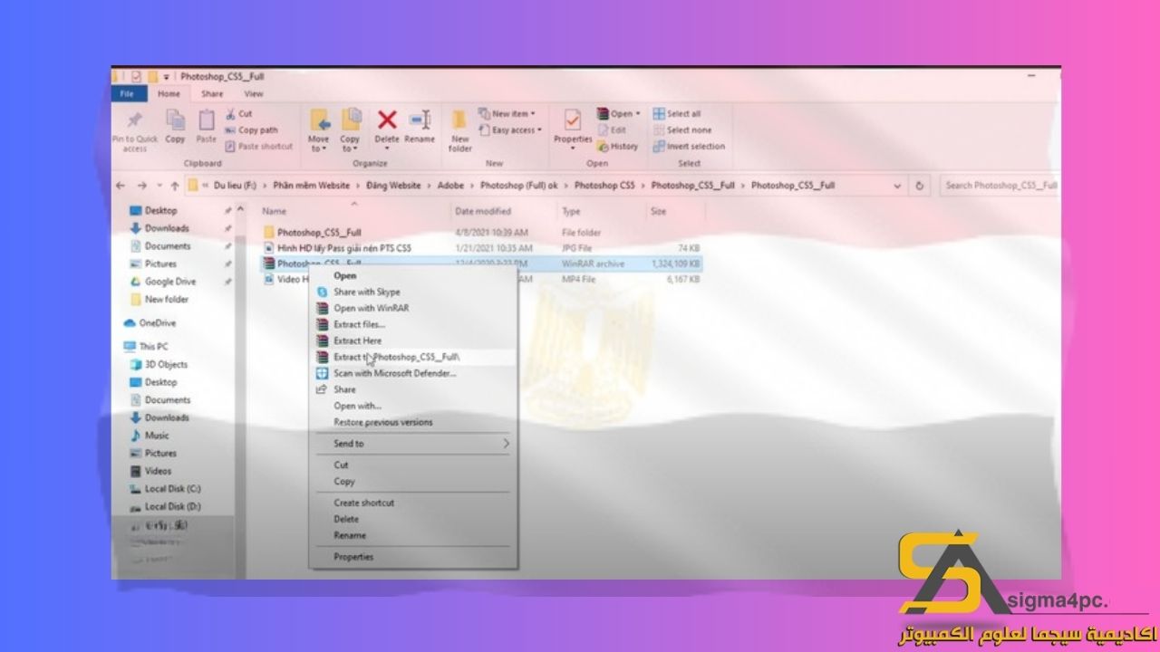 تحميل فوتوشوب CS5