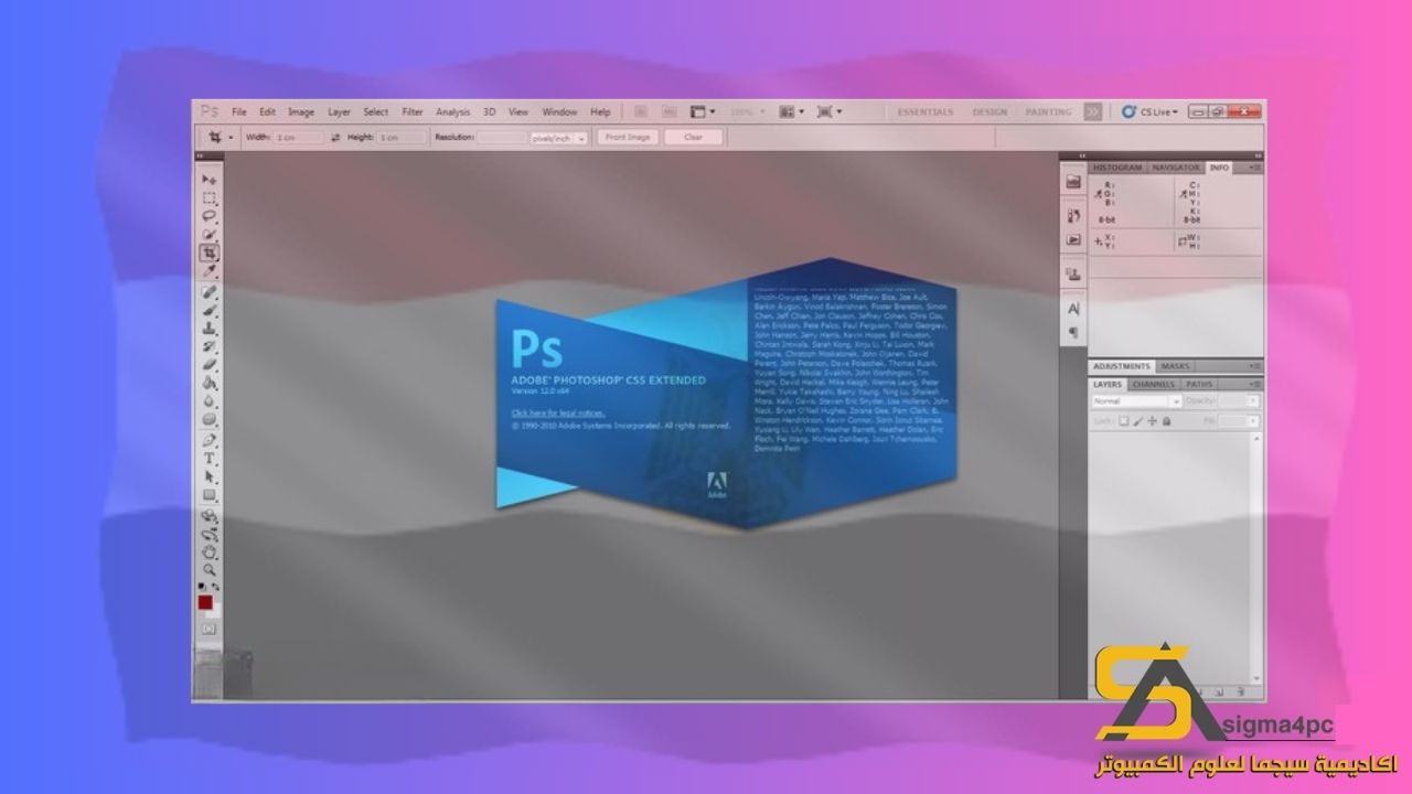 تحميل فوتوشوب cs5