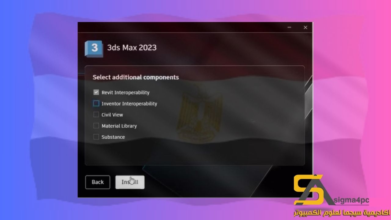 تحميل 3دي ماكس 2023