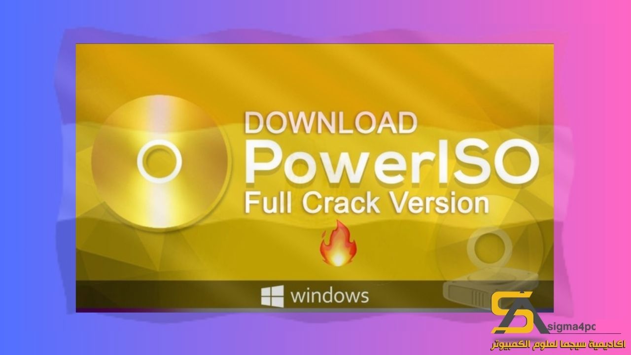 تحميل Poweriso 