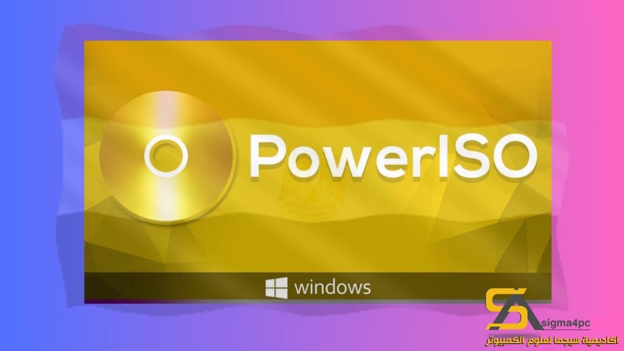 تحميل Poweriso 