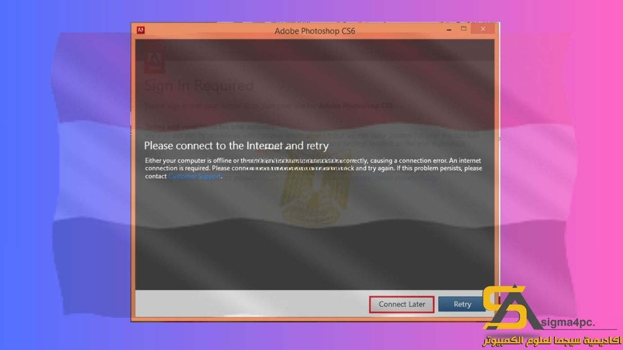 فوتوشوب cs6 كراك