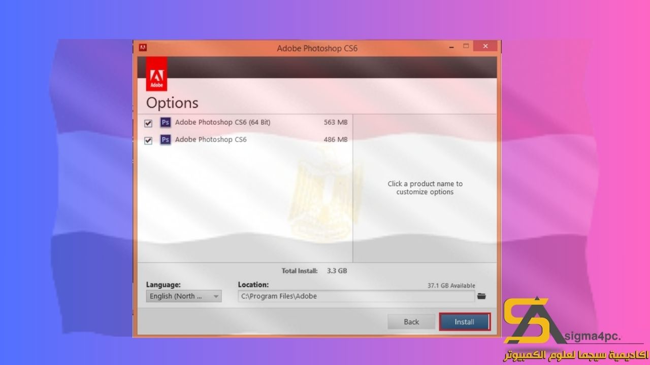 فوتوشوب cs6 كراك