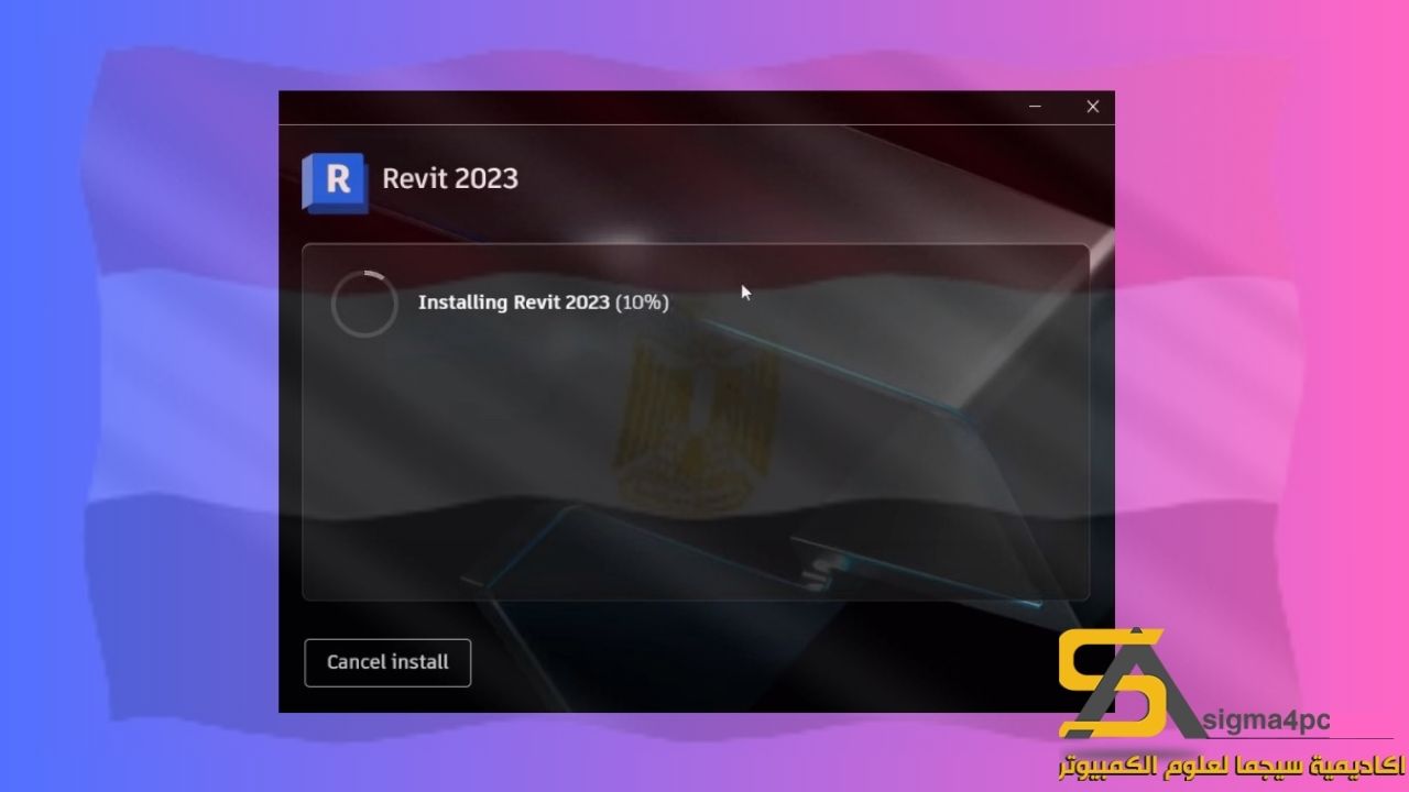 كراك ريفيت 2023