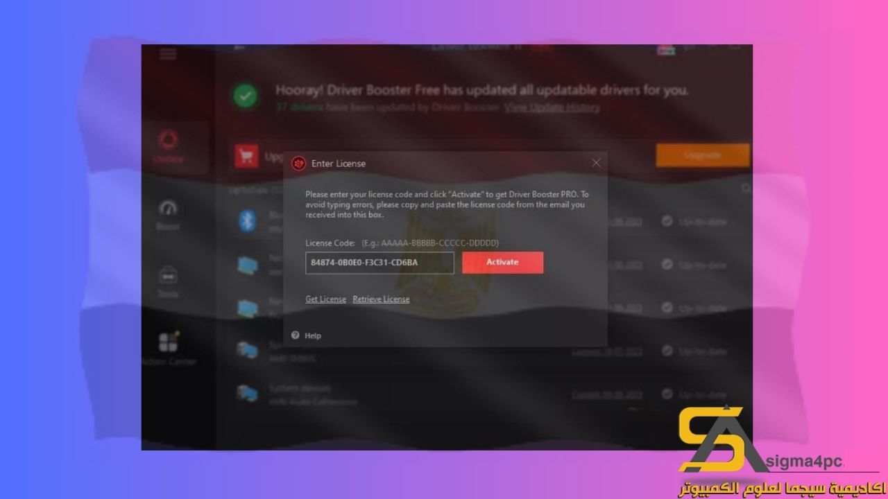 Driver Booster 11 مفتاح الترخيص