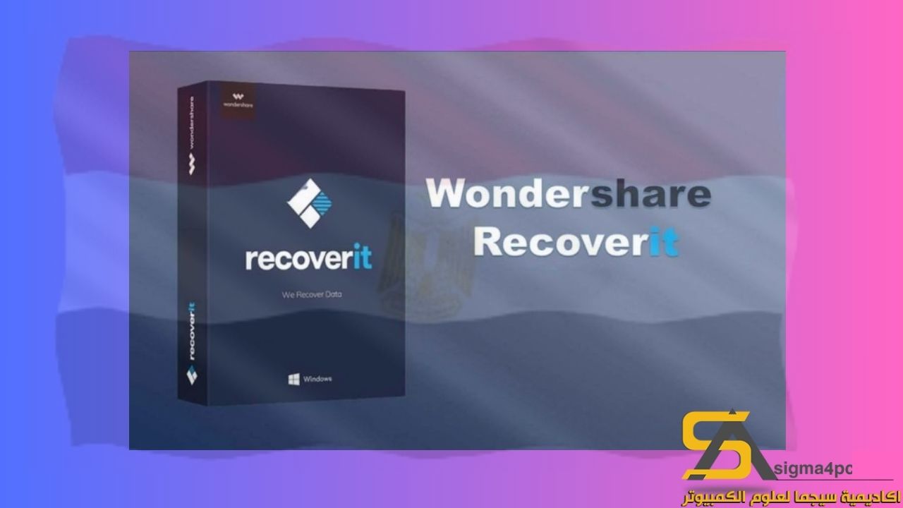 Wondershare Recoverit الكراك