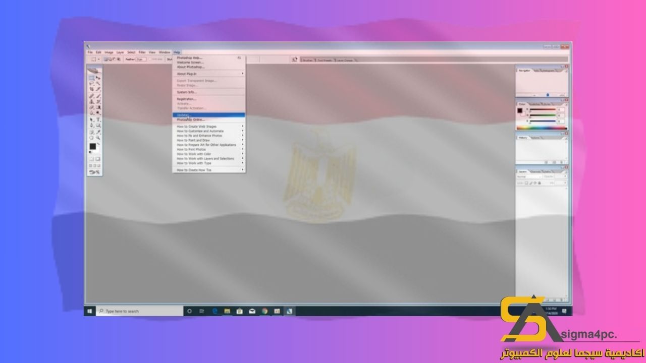 تحميل كراك فوتوشوب cs2