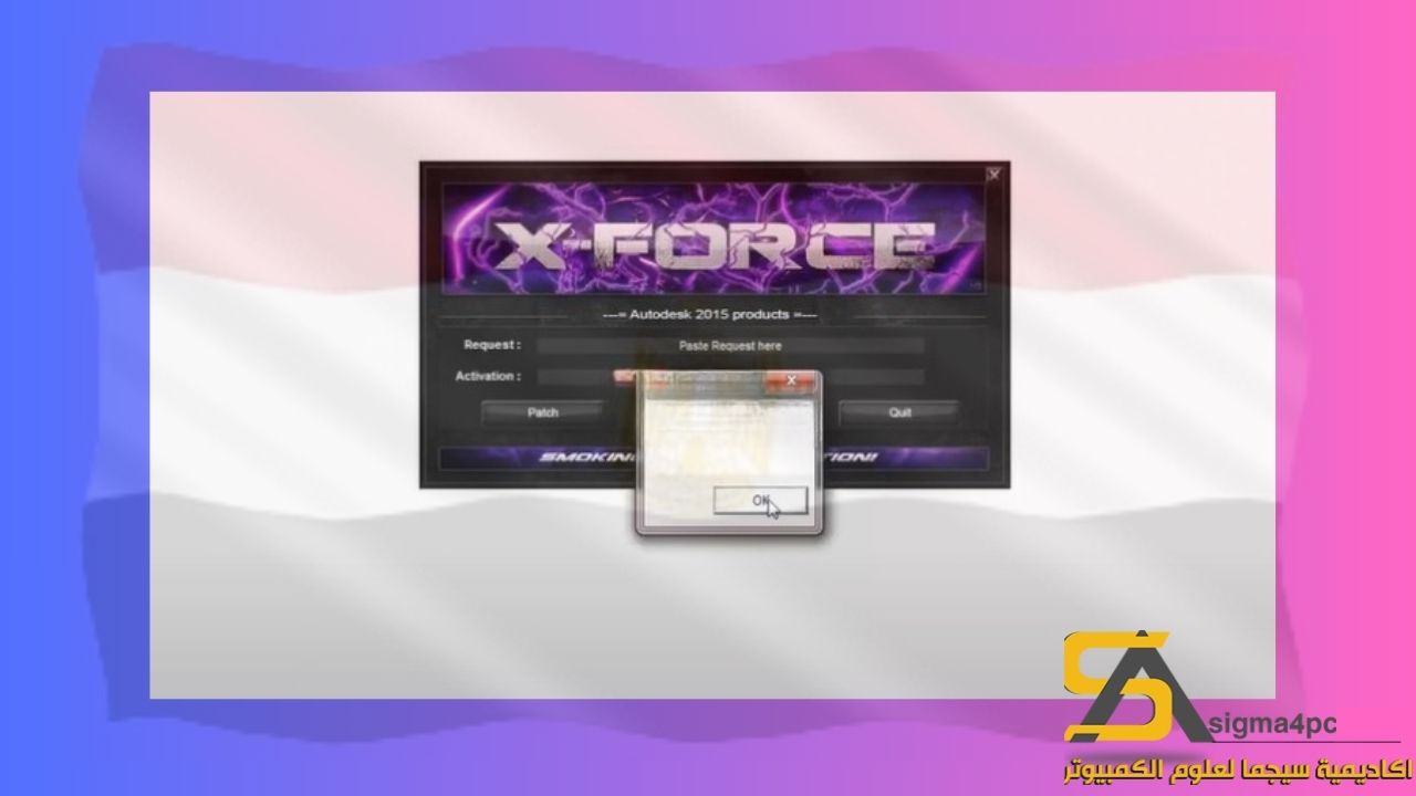 تحميل 3دي اس ماكس 2015