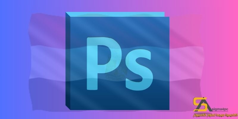 تحميل أدوبي فوتوشوب cs5