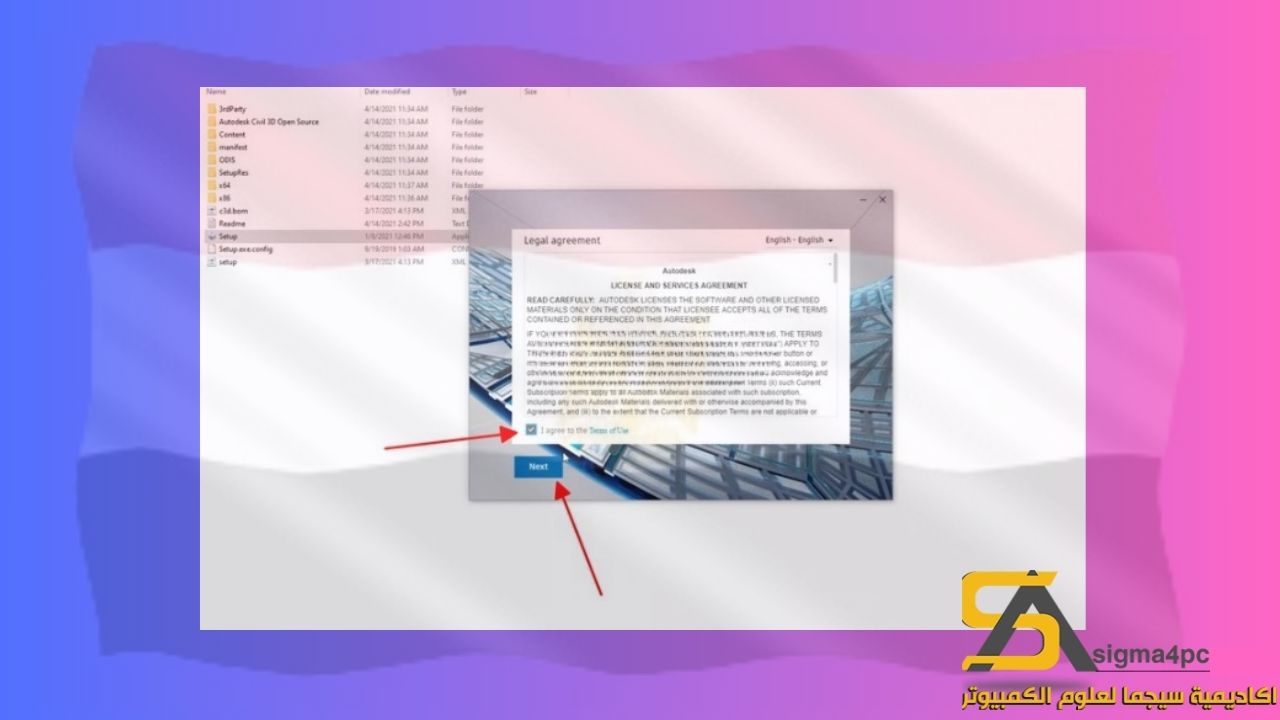 تحميل برنامج أوتوديسك سيفيل 3D