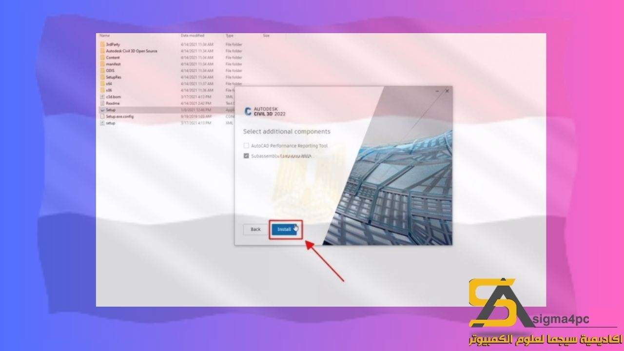 تحميل برنامج أوتوديسك سيفيل 3D