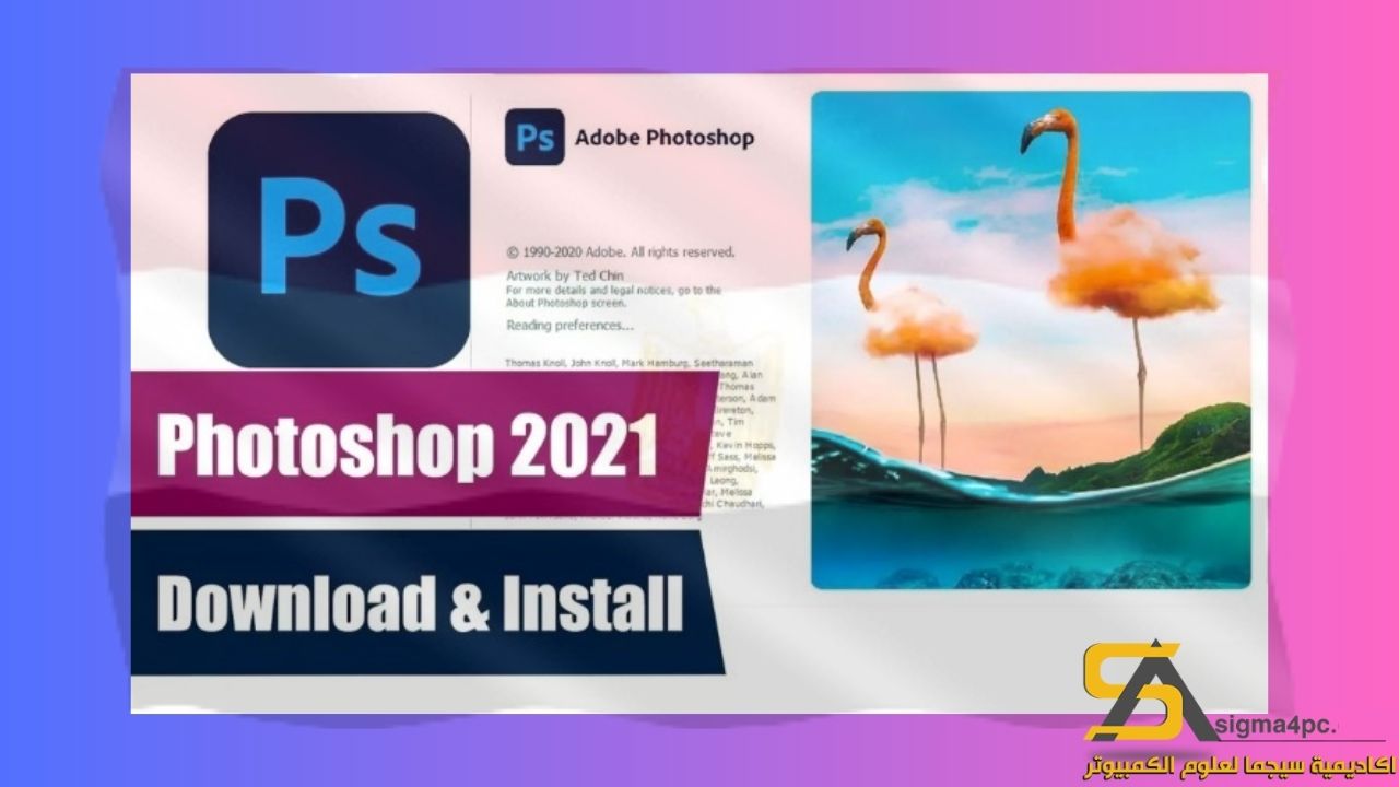 تحميل برنامج فوتوشوب سي سي 2021