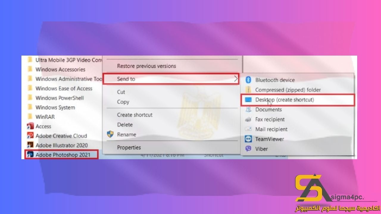 تحميل برنامج فوتوشوب سي سي 2021