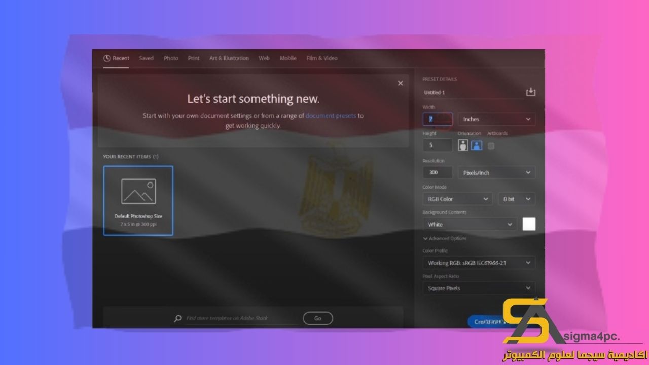 تحميل برنامج فوتوشوب سي سي 2021