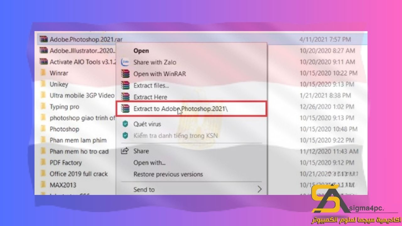 تحميل برنامج فوتوشوب سي سي 2021
